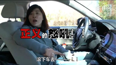 【丈母娘唠车】第十期 丈母娘这期的感觉是紧和涩 本田冠道